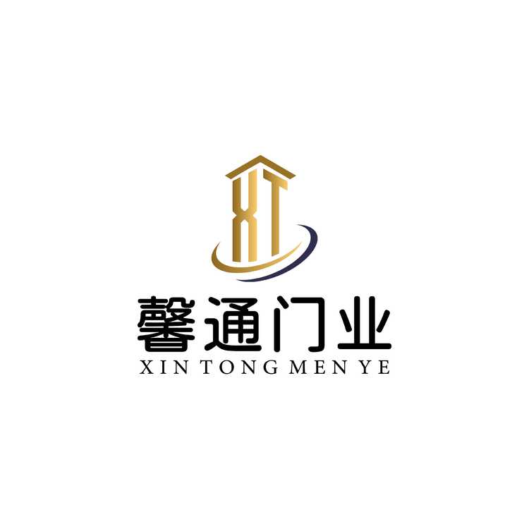 馨通门业logo