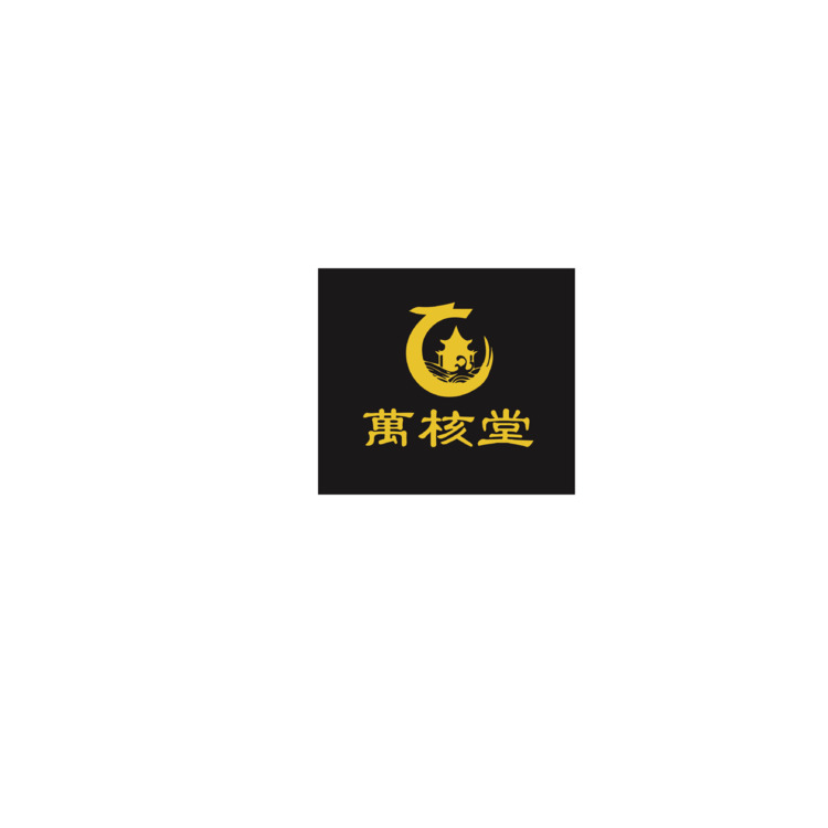 萬核堂2logo