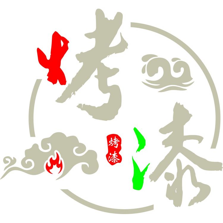 烤漆logo