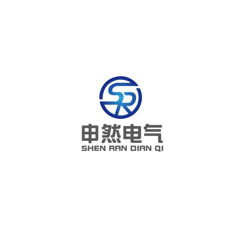 申然电气logo