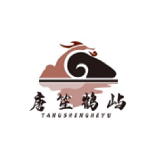 唐笙鹤屿logo