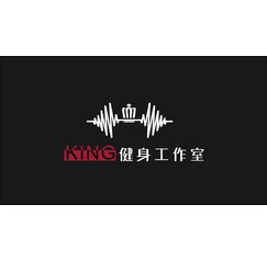 King健身工作室