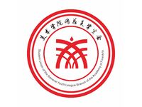 美术学院团总支学生会