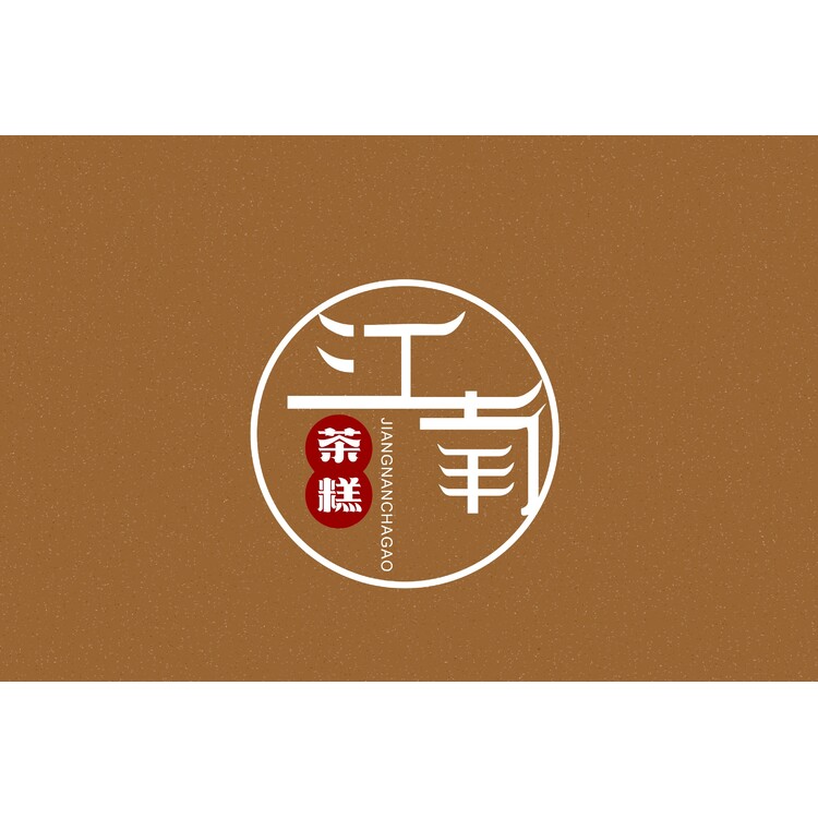 江南茶糕logo