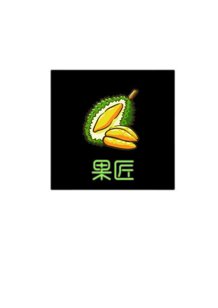 果匠logo