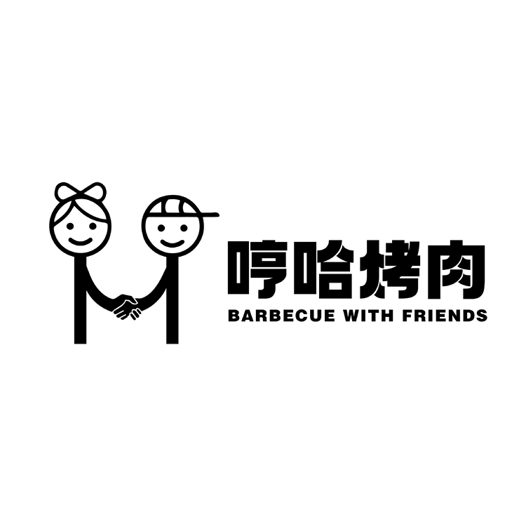 哼哈烤肉logo