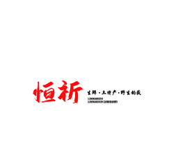 农业logo