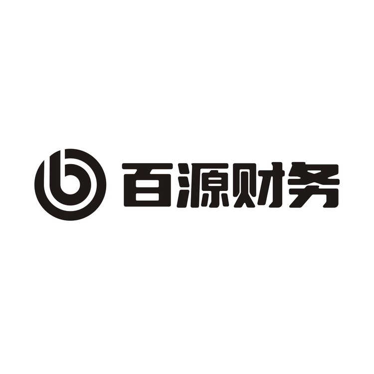 百源财务logo