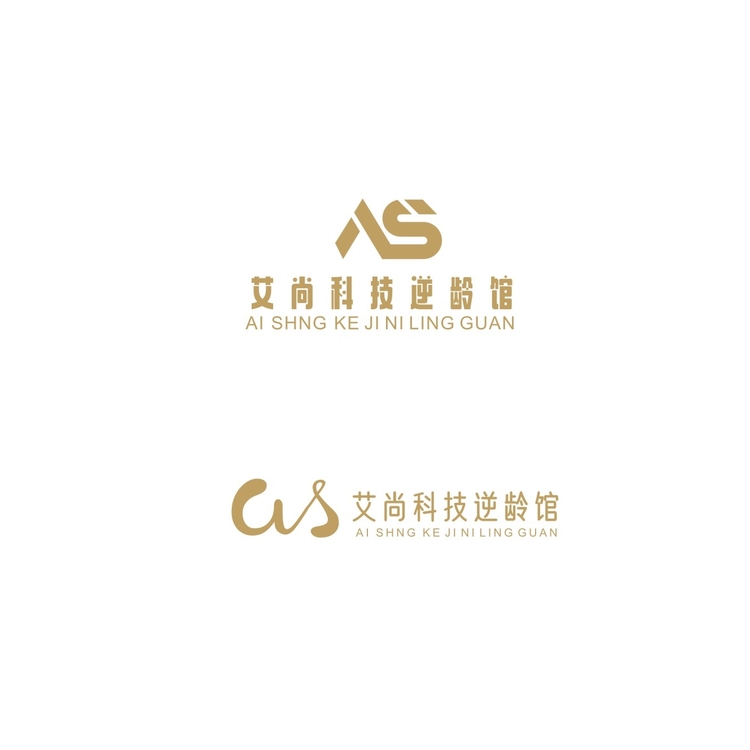 艾尚科技逆龄馆logo