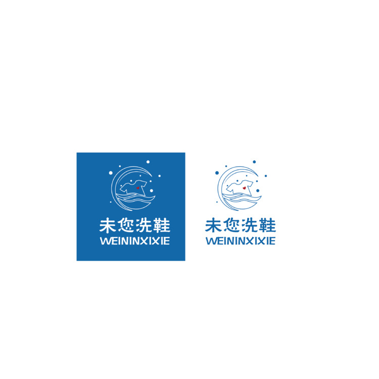 未您洗鞋logo