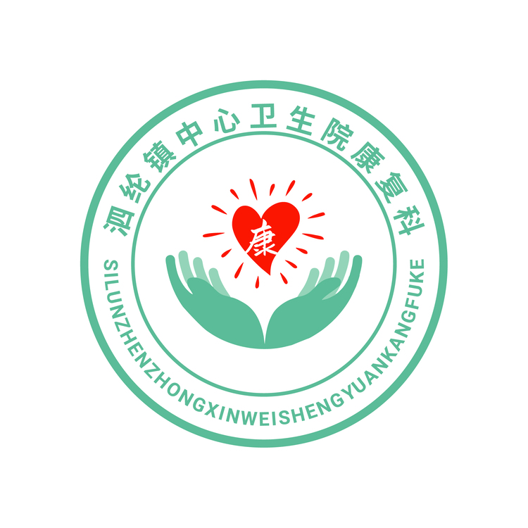 康复科logo