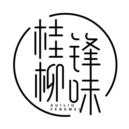 桂柳风味logo