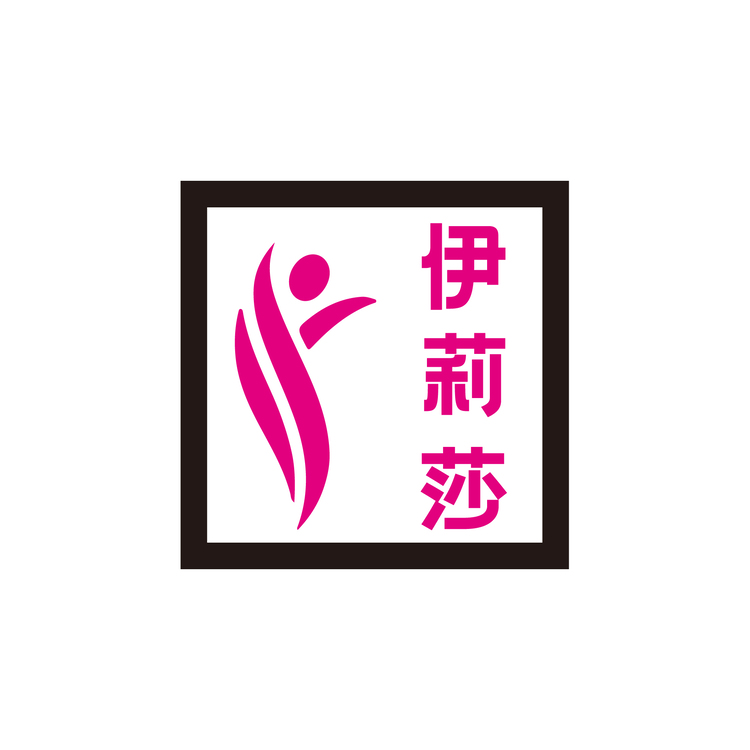 伊莉莎logo