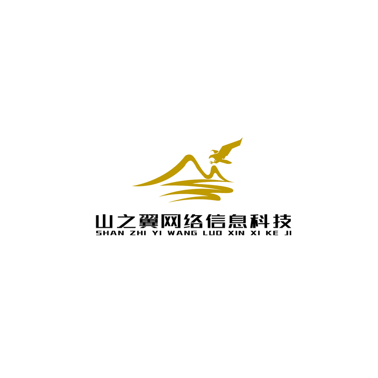 山之翼网络信息科技logo