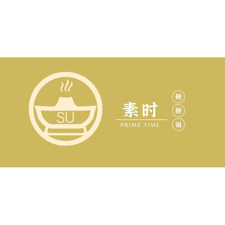 素时logo