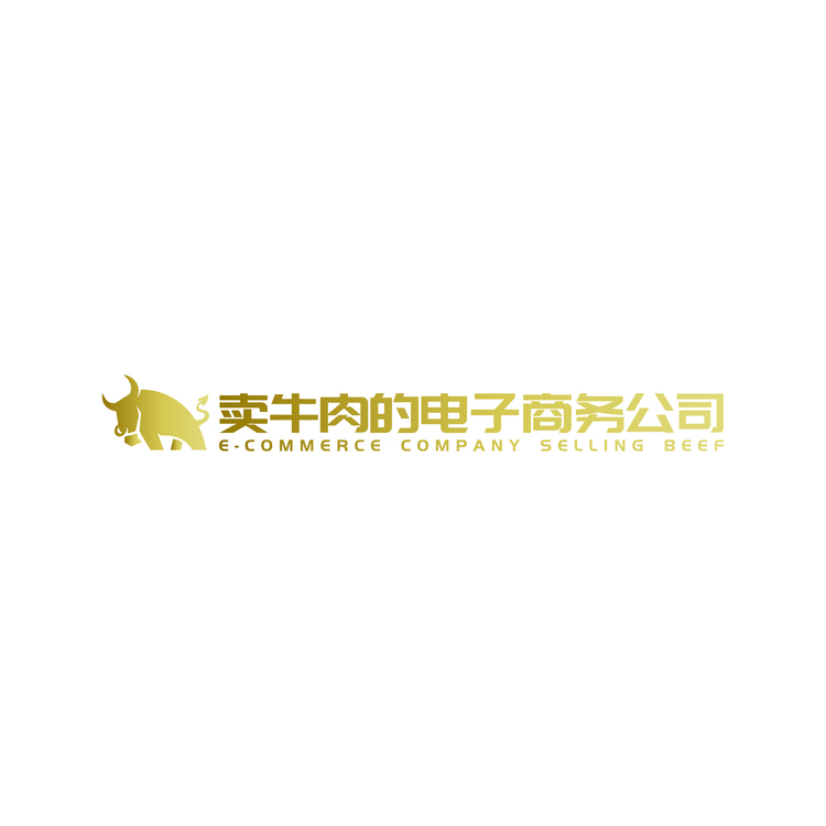 卖牛肉的电子商务公司logo