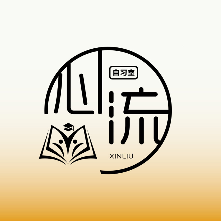 心流自习室logo