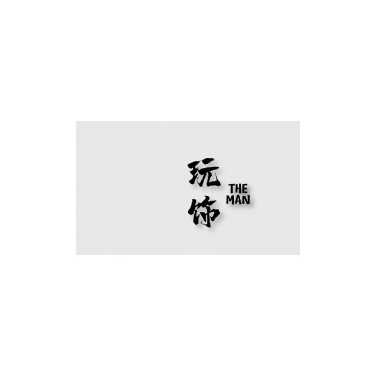 玩饰logo