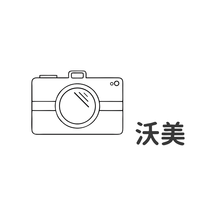 沃美logo