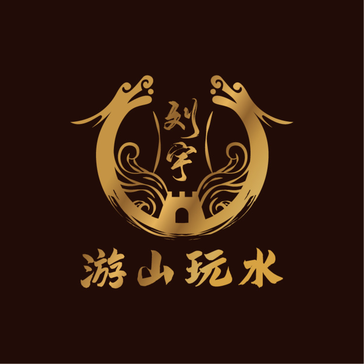 刘宇-游山玩水logo