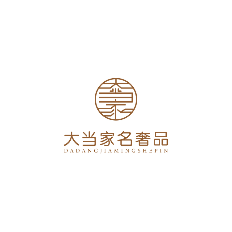 大当家名奢品logo