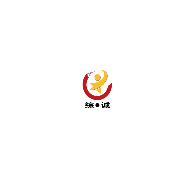 综诚logo