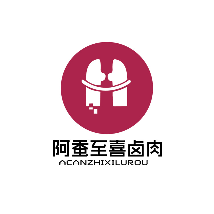 阿蚕至喜卤肉logo