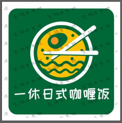 一休日式咖喱饭logo