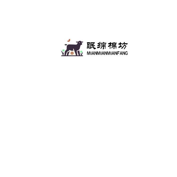 眠棉绵坊logo