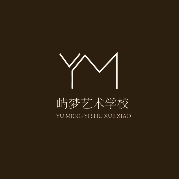 屿梦艺术学校logo