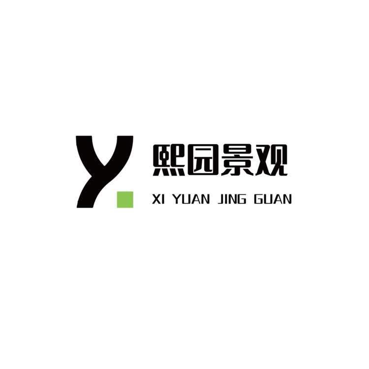 熙园景观logo