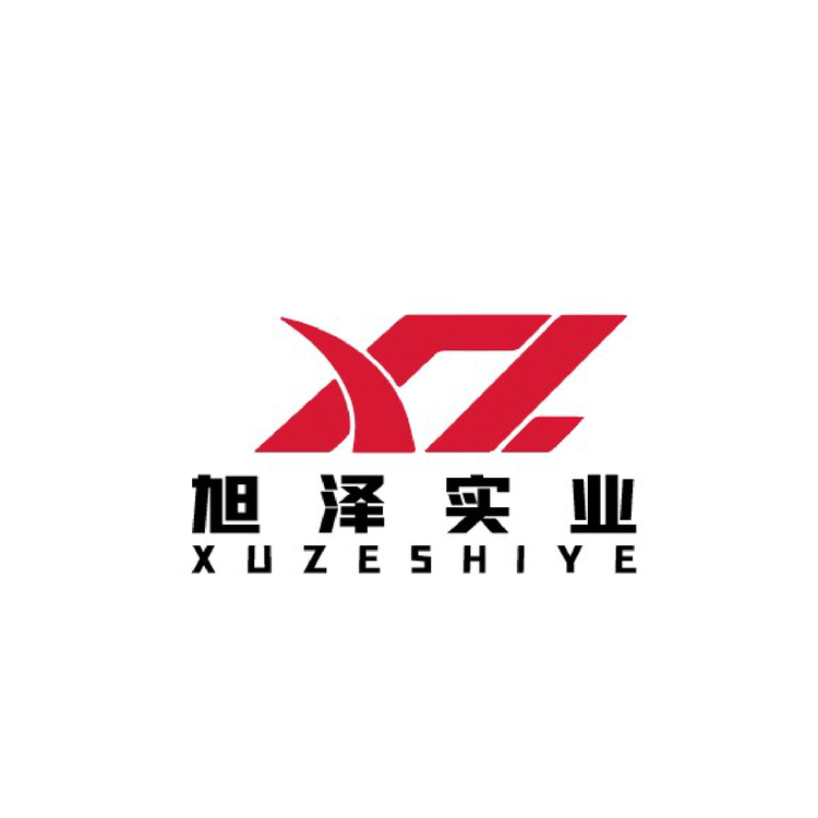 旭泽实业logo