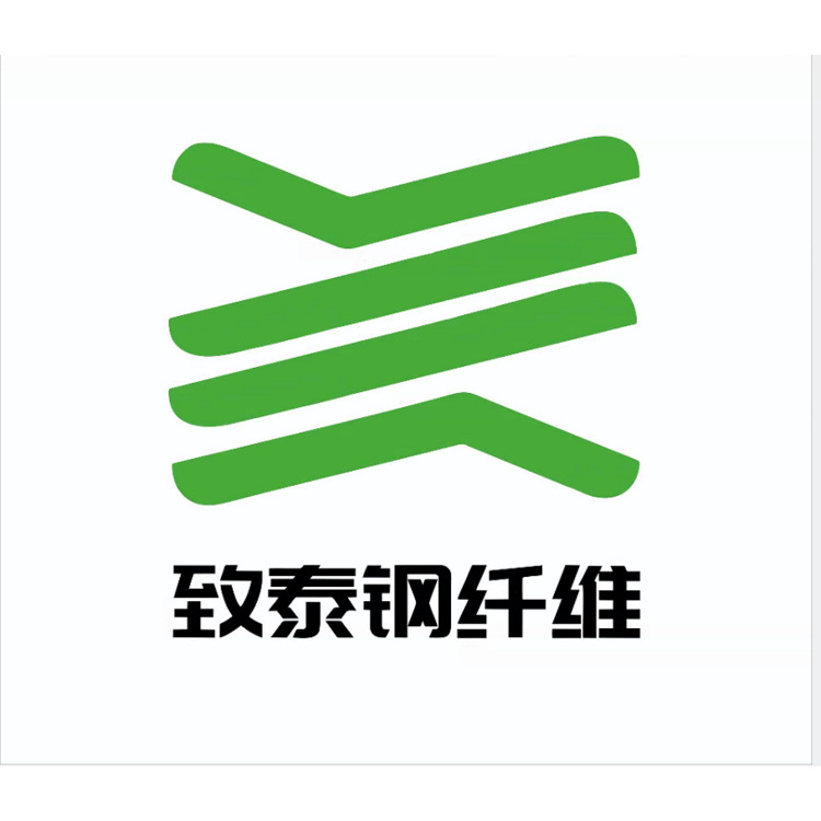 致泰钢纤维logo