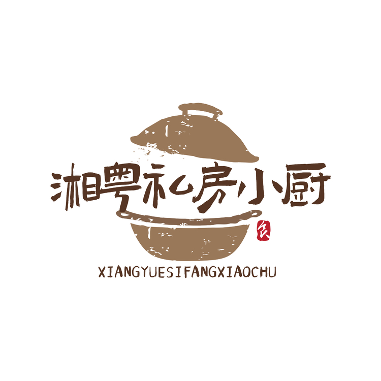 湘粤私房小厨logo