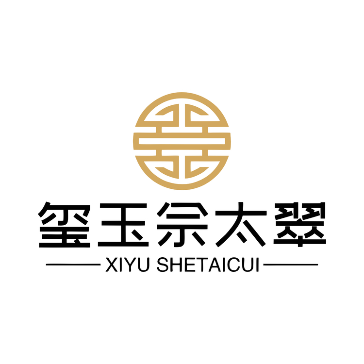 玺玉佘太翠logo