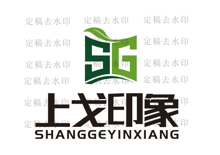 上房子logo