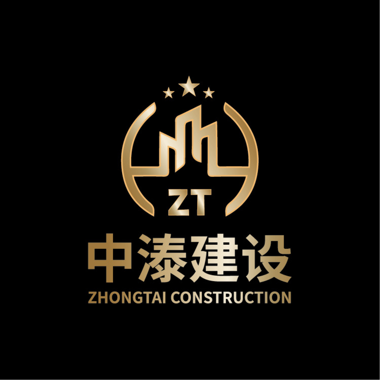 中溙建设logo