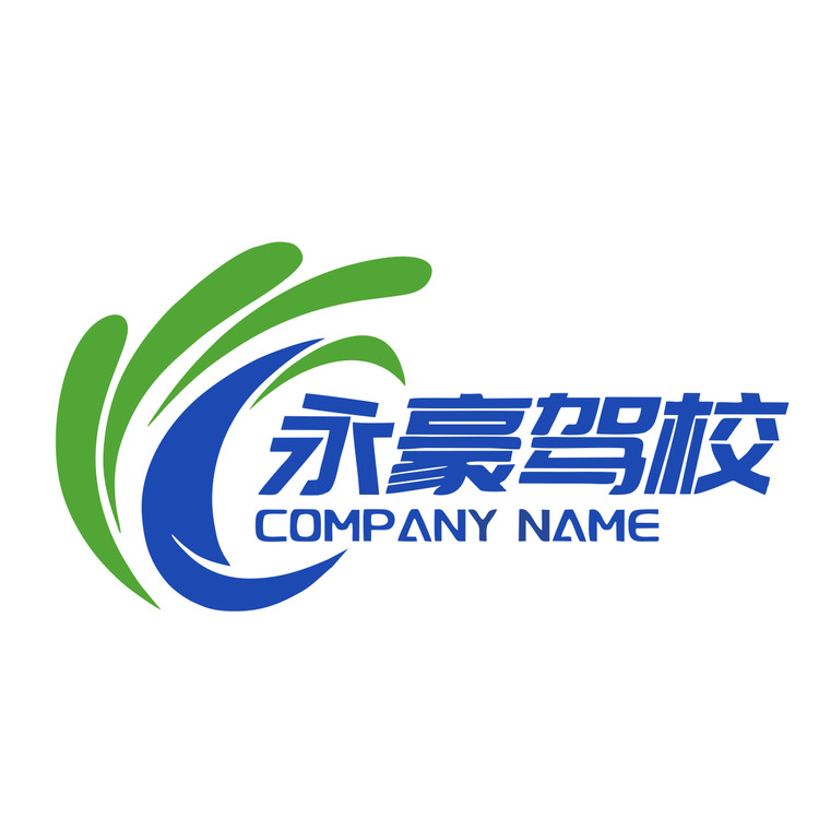 永豪驾校logo