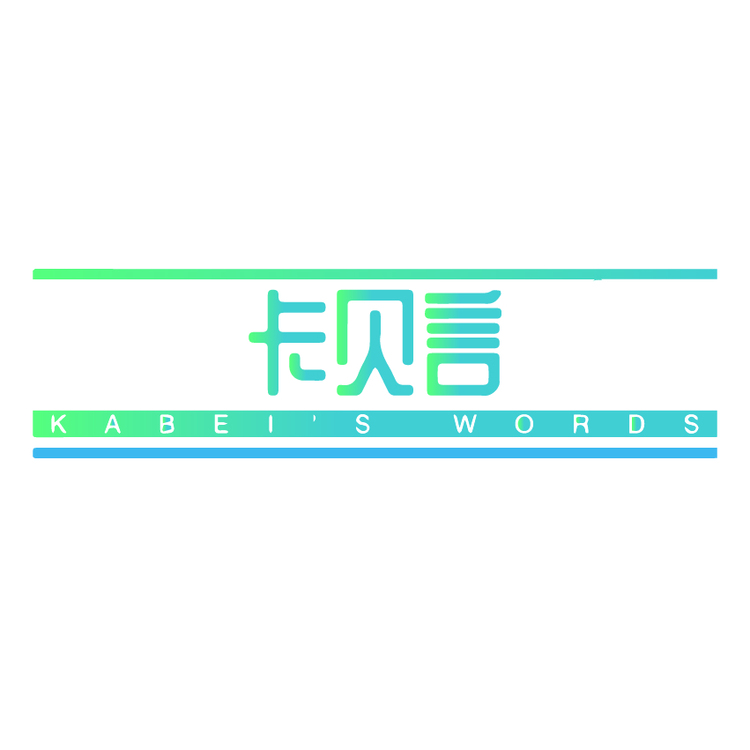 卡贝言logo