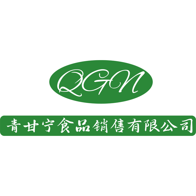 青甘宁食品销售有限公司logo