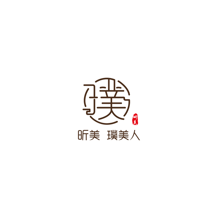 昕美logo