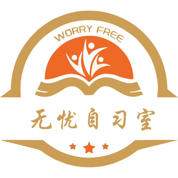 无忧自习室logo