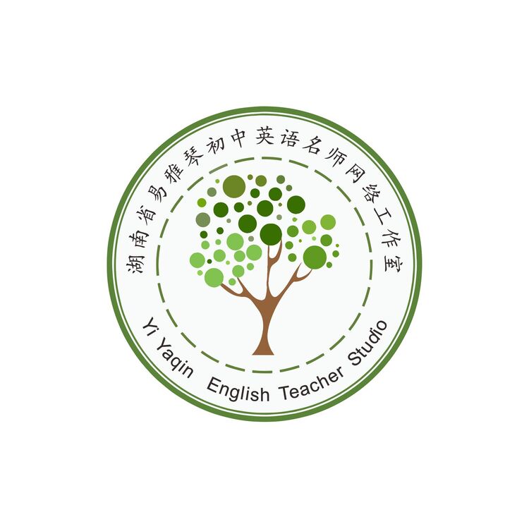 湖南省易雅琴初中英语名师网络工作室logo