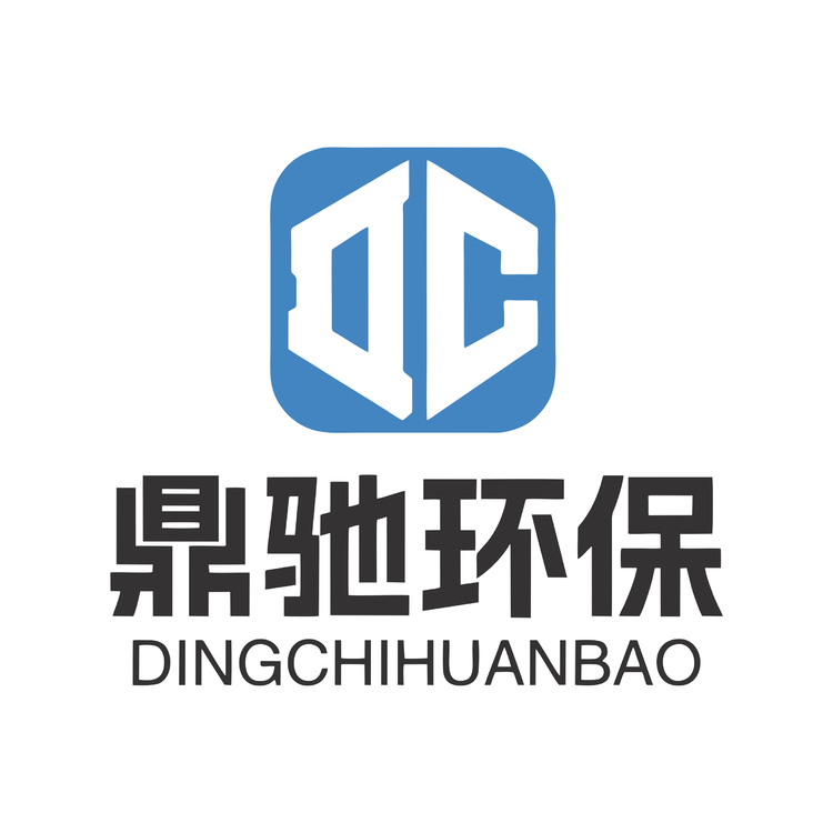 鼎驰环保logo