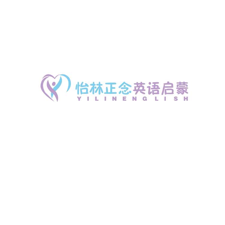 怡林正念英语启蒙logo