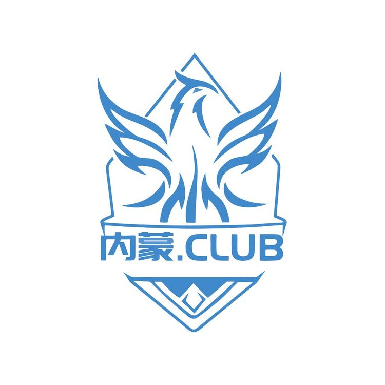 内蒙Clublogo