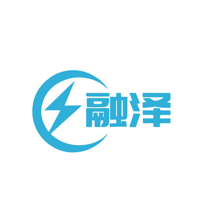 融泽logo