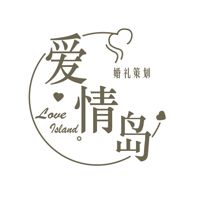 爱情岛logo