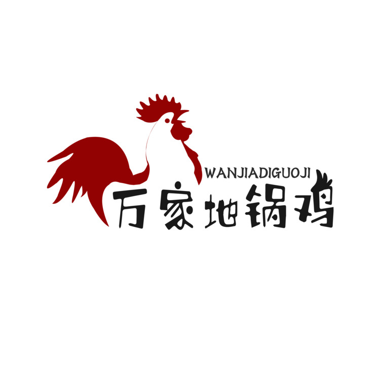 万家地锅鸡logo