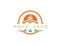 石河子第九小学